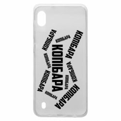 Чехол для Samsung A10 Капибара текст - PrintSalon