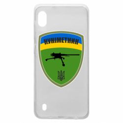 Чехол для Samsung A10 Шеврон Куниметчик