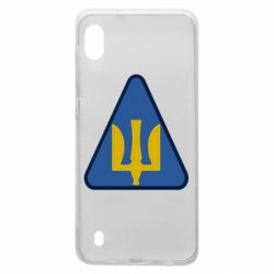 Чехол для Samsung A10 Нарукавный знак воздушных сил Украины