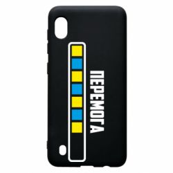 Чехол для Samsung A10 Победа. Загрузка