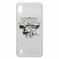 Чехол для Samsung A10 Пехота ВСУ