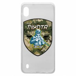 Чехол для Samsung A10 Пихота ВСУ