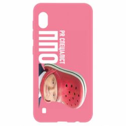 Чехол для Samsung A10 Порошенко, специалист ПВО