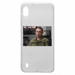 Чехол для Samsung A10 Ухмылка Буданова