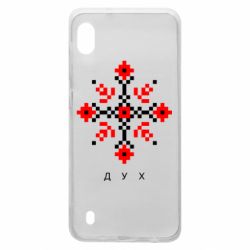 Чехол для Samsung A10 Вышиванка дух - PrintSalon