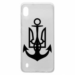 Чехол для Samsung A10 ВМС Украины - PrintSalon