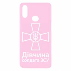 Чохол для Samsung A10s Дівчина Солдата ЗСУ. - PrintSalon