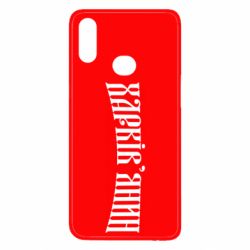 Чехол для Samsung A10s Харьковчанин - PrintSalon