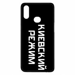 Чехол для Samsung A10s Киевский режим - PrintSalon