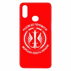 Чехол для Samsung A10s Морская пехота Украины! Вместе к победе! - PrintSalon