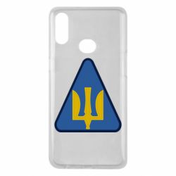 Чехол для Samsung A10s Нарукавный знак воздушных сил Украины - PrintSalon