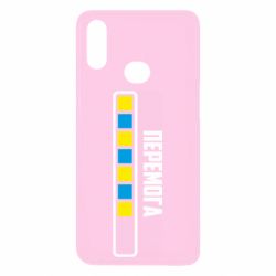 Чехол для Samsung A10s Победа. Загрузка - PrintSalon