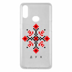 Чехол для Samsung A10s Вышиванка дух - PrintSalon