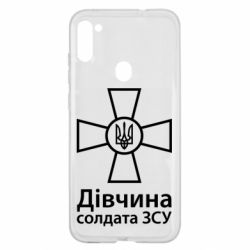 Чохол для Samsung A11 / M11 Дівчина Солдата ЗСУ. - PrintSalon
