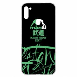 Чохол для Samsung A11 / M11 Monto: Peaceful violence society - PrintSalon