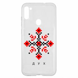 Чехол для Samsung A11/M11 Вышиванка дух - PrintSalon