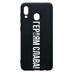 Чехол для Samsung A20 Героям слава! (с гербом) - PrintSalon