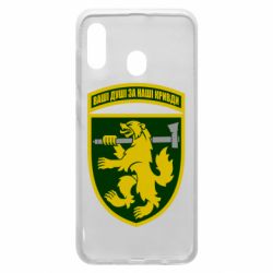 Чехол для Samsung A20 68-ая отдельная егерьская бригада - PrintSalon