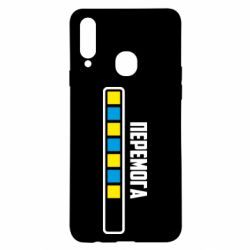 Чехол для Samsung A20s Победа. Загрузка - PrintSalon