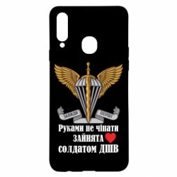 Чехол для Samsung A20s Руками не трогать, занята солдатом ДШВ - PrintSalon