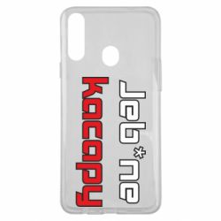 Чехол для Samsung A20s Jeb*ne kacapy - PrintSalon