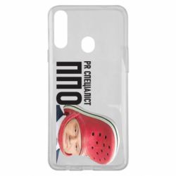 Чехол для Samsung A20s Порошенко, специалист ПВО - PrintSalon