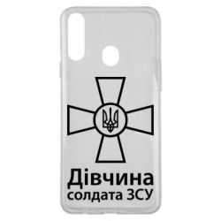 Чохол для Samsung A20s Дівчина Солдата ЗСУ. - PrintSalon