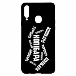 Чехол для Samsung A20s Капибара текст - PrintSalon