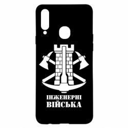 Чехол для Samsung A20s Инженерные войска. - PrintSalon