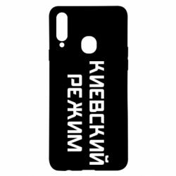 Чехол для Samsung A20s Киевский режим - PrintSalon