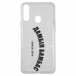 Чехол для Samsung A20s Дамбіл Бамбас з 2014 - PrintSalon