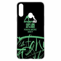 Чохол для Samsung A20s Monto: Peaceful violence society - PrintSalon