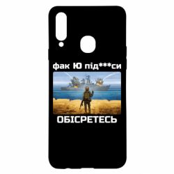 Чехол для Samsung A20s Русский военный корабль! Фак Ю под***расы! - PrintSalon