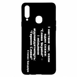 Чехол для Samsung A20s Героям Слава! Степан Бандера - PrintSalon