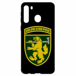 Чехол для Samsung A21 68-ая отдельная егерьская бригада