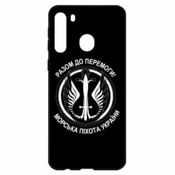 Чехол для Samsung A21 Морская пехота Украины! Вместе к победе!