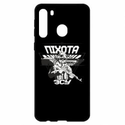 Чехол для Samsung A21 Пехота ВСУ