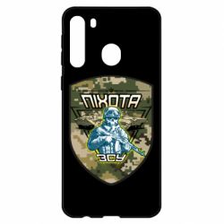 Чехол для Samsung A21 Пихота ВСУ