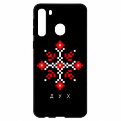 Чехол для Samsung A21 Вышиванка дух