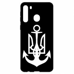 Чехол для Samsung A21 ВМС Украины - PrintSalon