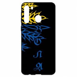 Чохол для Samsung A21 - PrintSalon