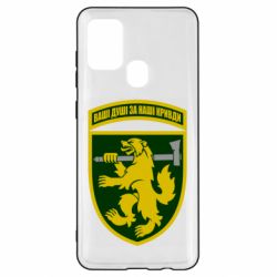 Чехол для Samsung A21s 68-ая отдельная егерьская бригада - PrintSalon