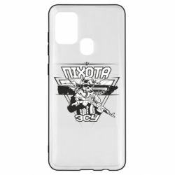 Чехол для Samsung A21s Пехота ВСУ - PrintSalon