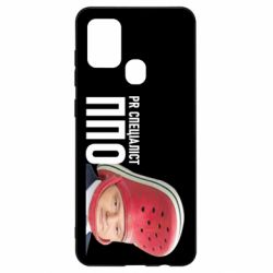 Чехол для Samsung A21s Порошенко, специалист ПВО - PrintSalon