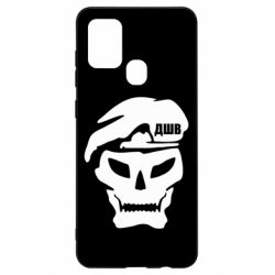 Чохол для Samsung A21s Skull ДШВ - PrintSalon