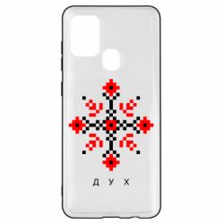 Чехол для Samsung A21s Вышиванка дух - PrintSalon