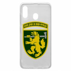 Чехол для Samsung A30 68-ая отдельная егерьская бригада - PrintSalon