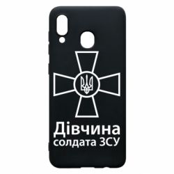 Чохол для Samsung A30 Дівчина Солдата ЗСУ. - PrintSalon