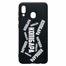 Чехол для Samsung A30 Капибара текст - PrintSalon