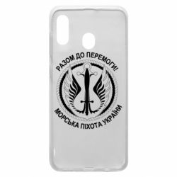 Чехол для Samsung A30 Морская пехота Украины! Вместе к победе! - PrintSalon
